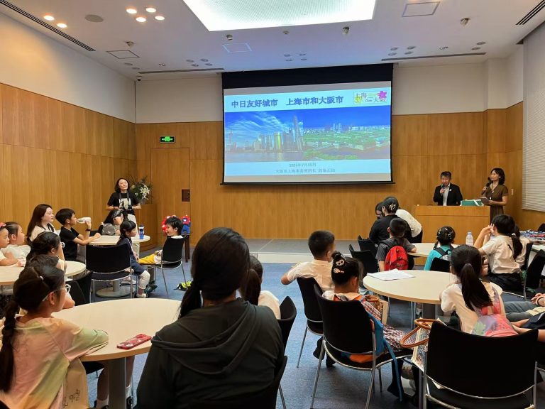 大阪市上海事务所介绍大阪